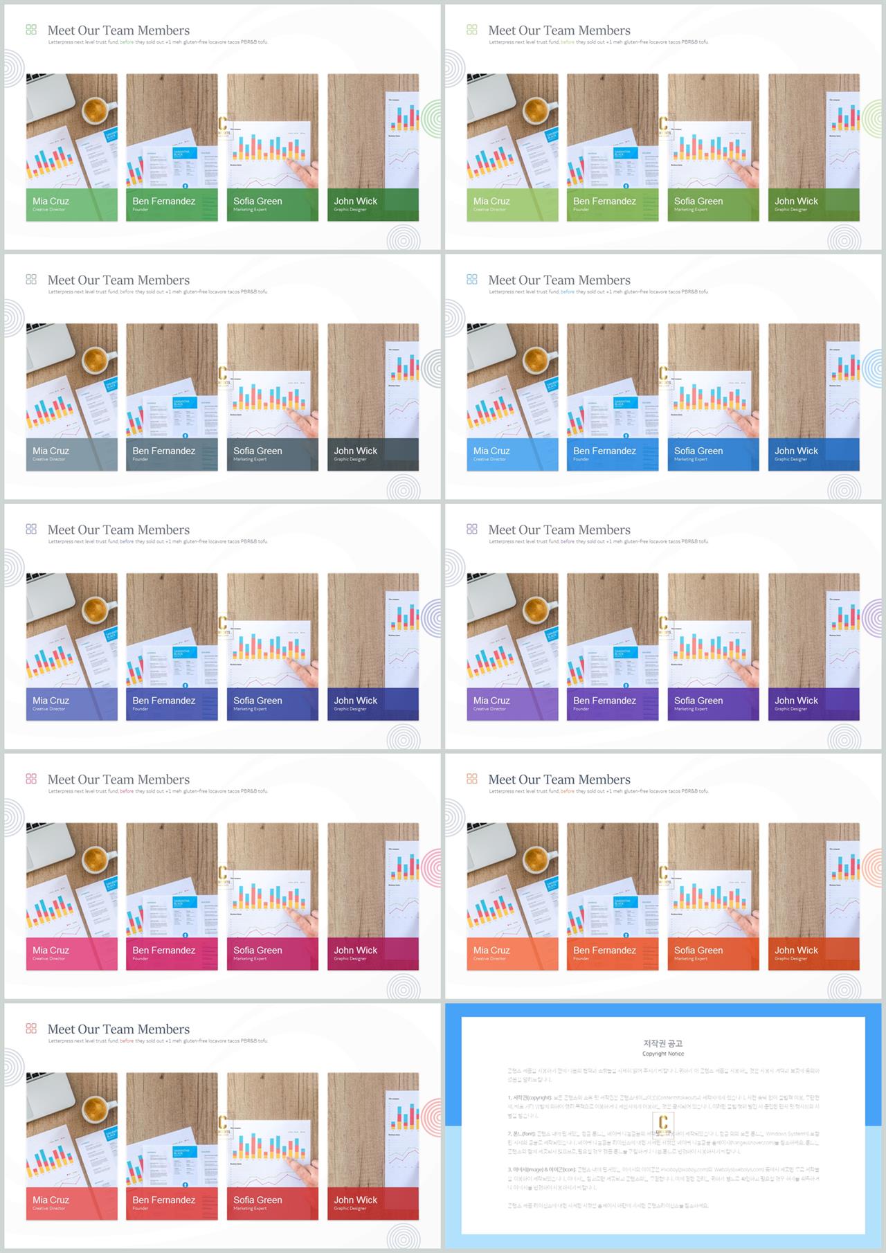 행렬형 템플릿 ppt microsoft ppt 테마