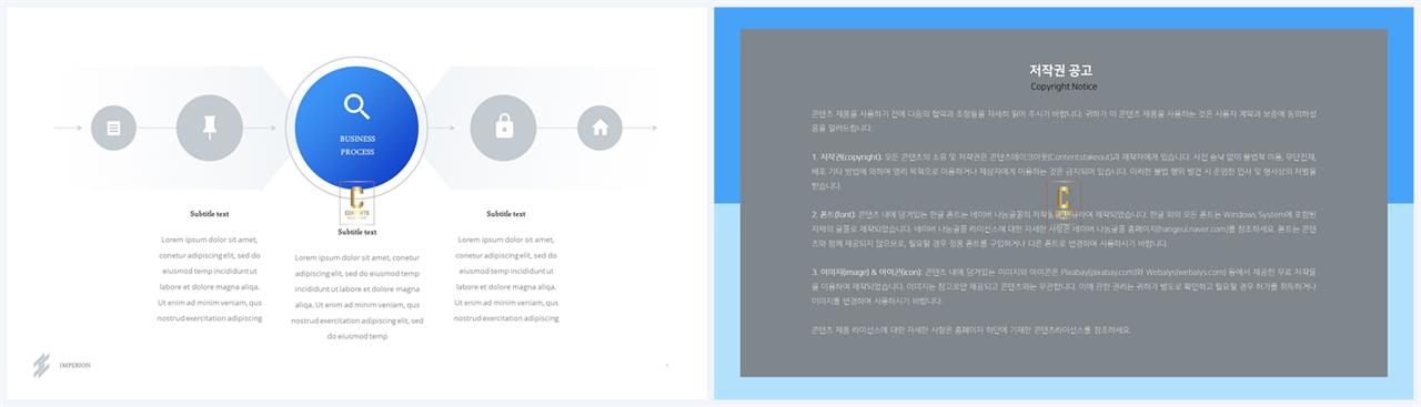 배열형 ppt 템플릿 다운 고급 ppt 테마