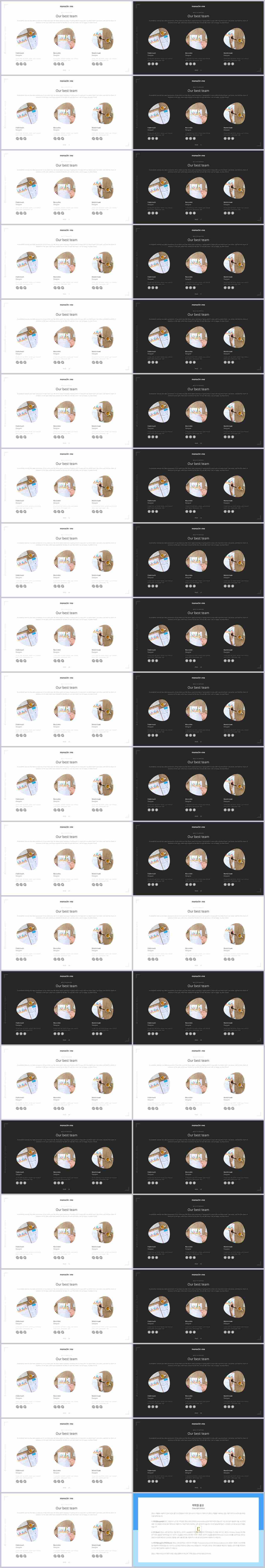 배열형 ppt 템플릿 다운 발표 깔끔한 ppt 템플릿
