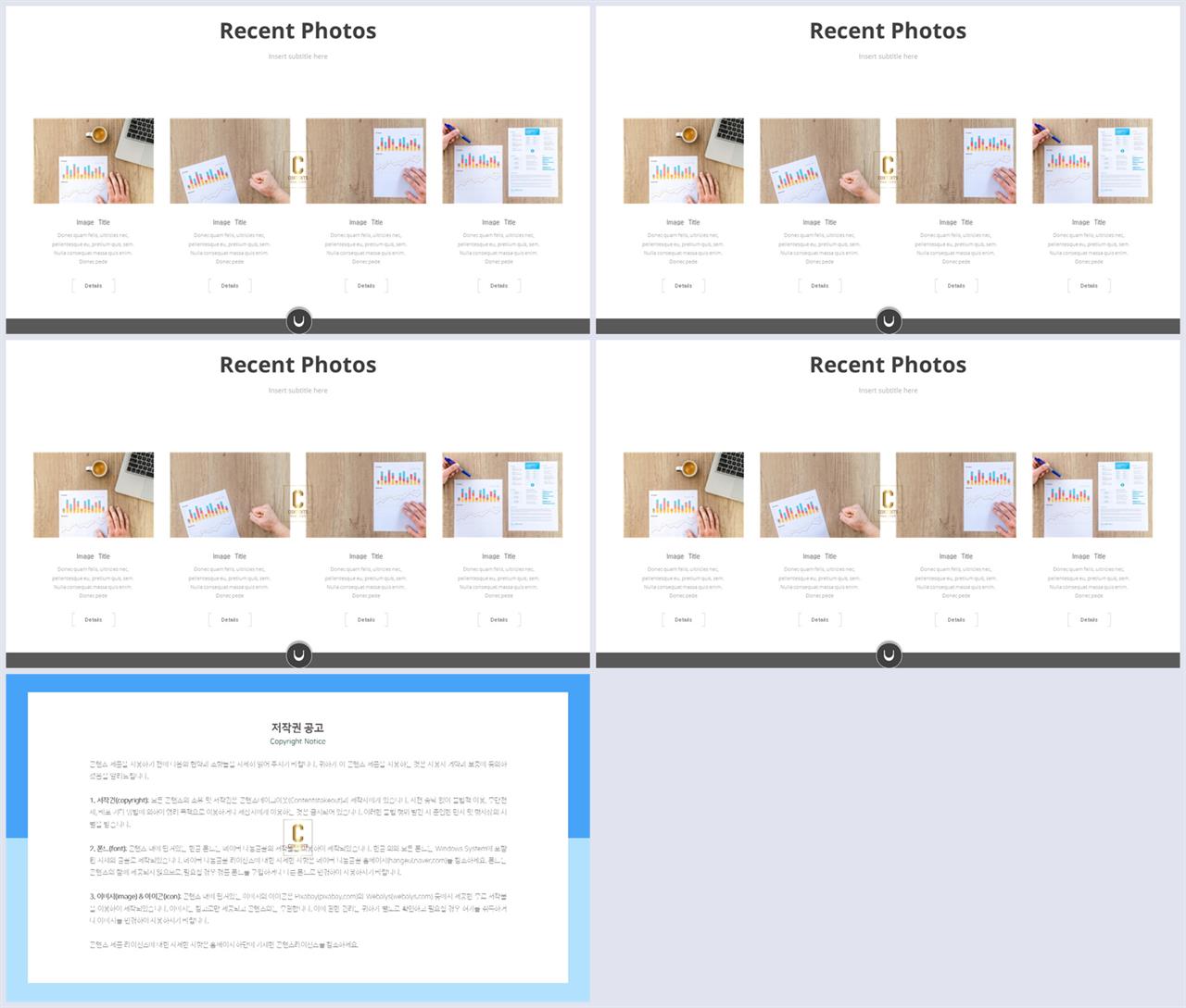 행렬형 템플릿 ppt ppt 탬플릿 발표용