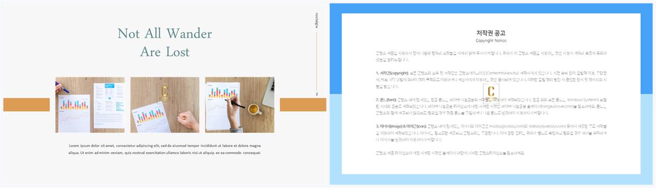 배열형 ppt 템플릿 다운 ppt 발표용 템플릿