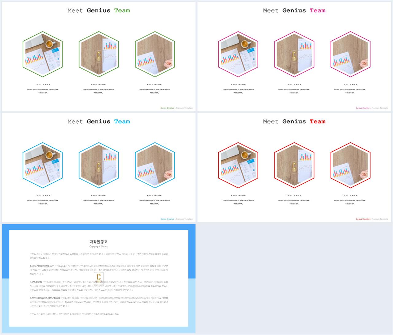 배열형 ppt 템플릿 다운 발표 ppt 심플한 ppt 템플릿
