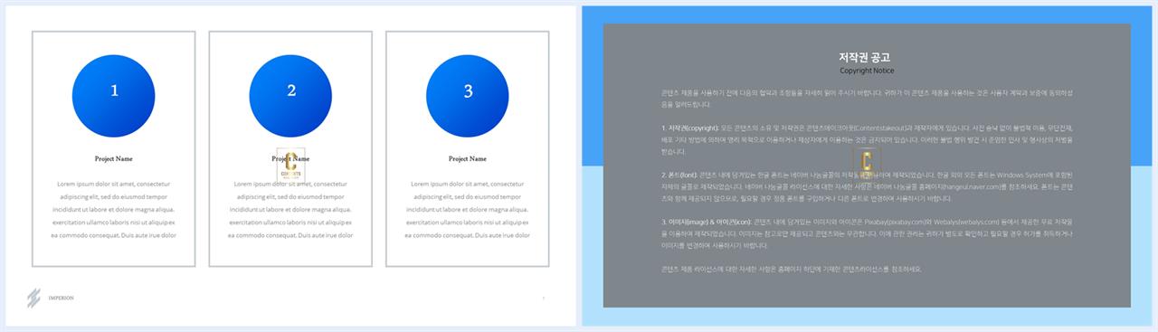 배치형 파워포인트 템플릿 ppt office 테마