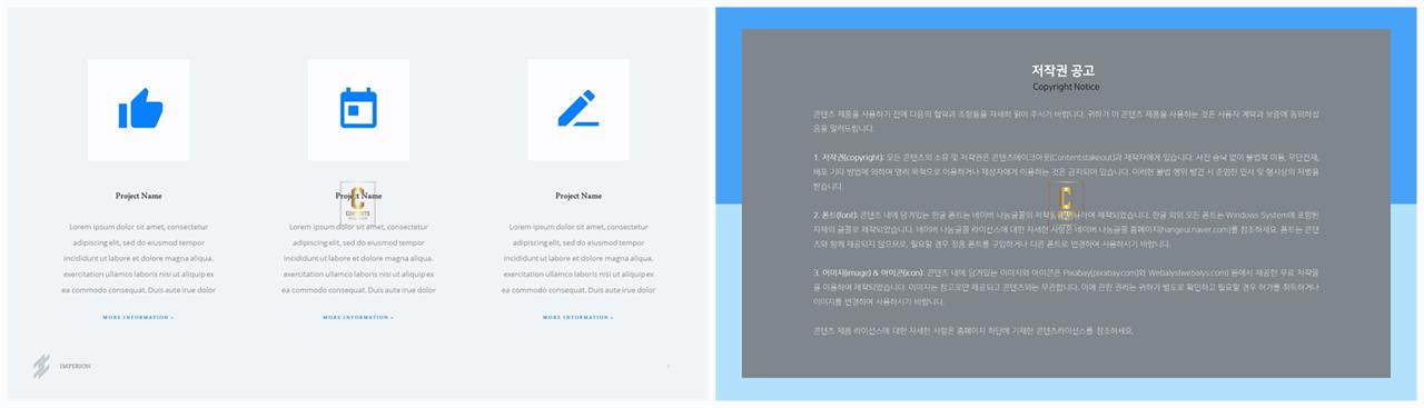 배치형 파워포인트 템플릿 발표용 ppt 템플릿 모음