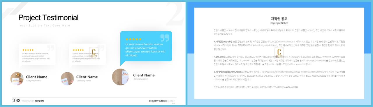 행렬형 템플릿 ppt ppt 템플릿 발표용