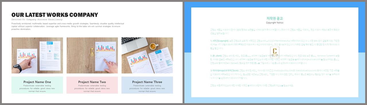 행렬형 템플릿 ppt 고급 스러운 ppt 템플릿