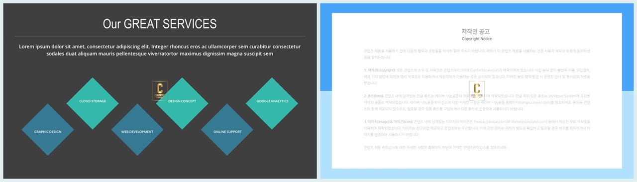 행렬형 템플릿 ppt office ppt 테마