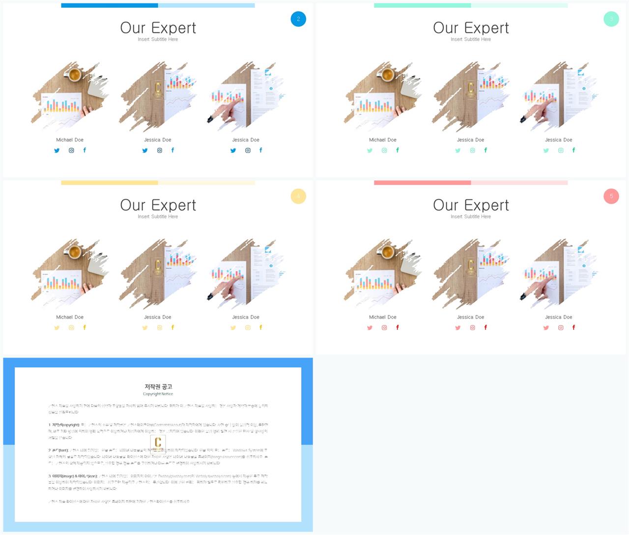 배열형 ppt 템플릿 다운 ppt 템플릿 발표용