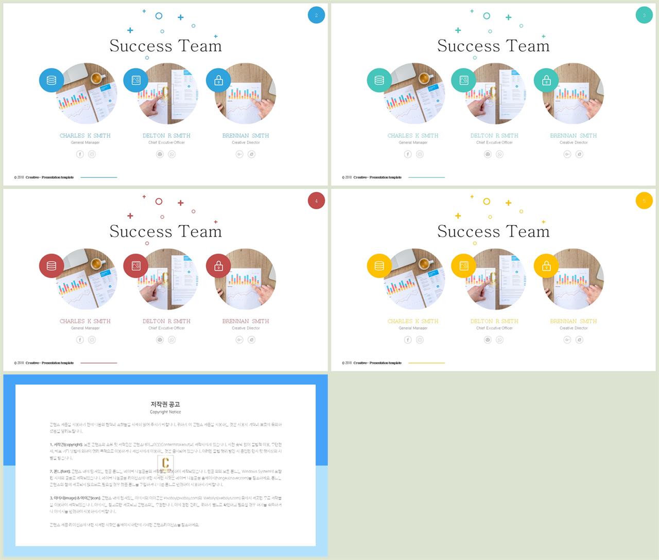 행렬형 템플릿 ppt 고급 ppt 템플릿