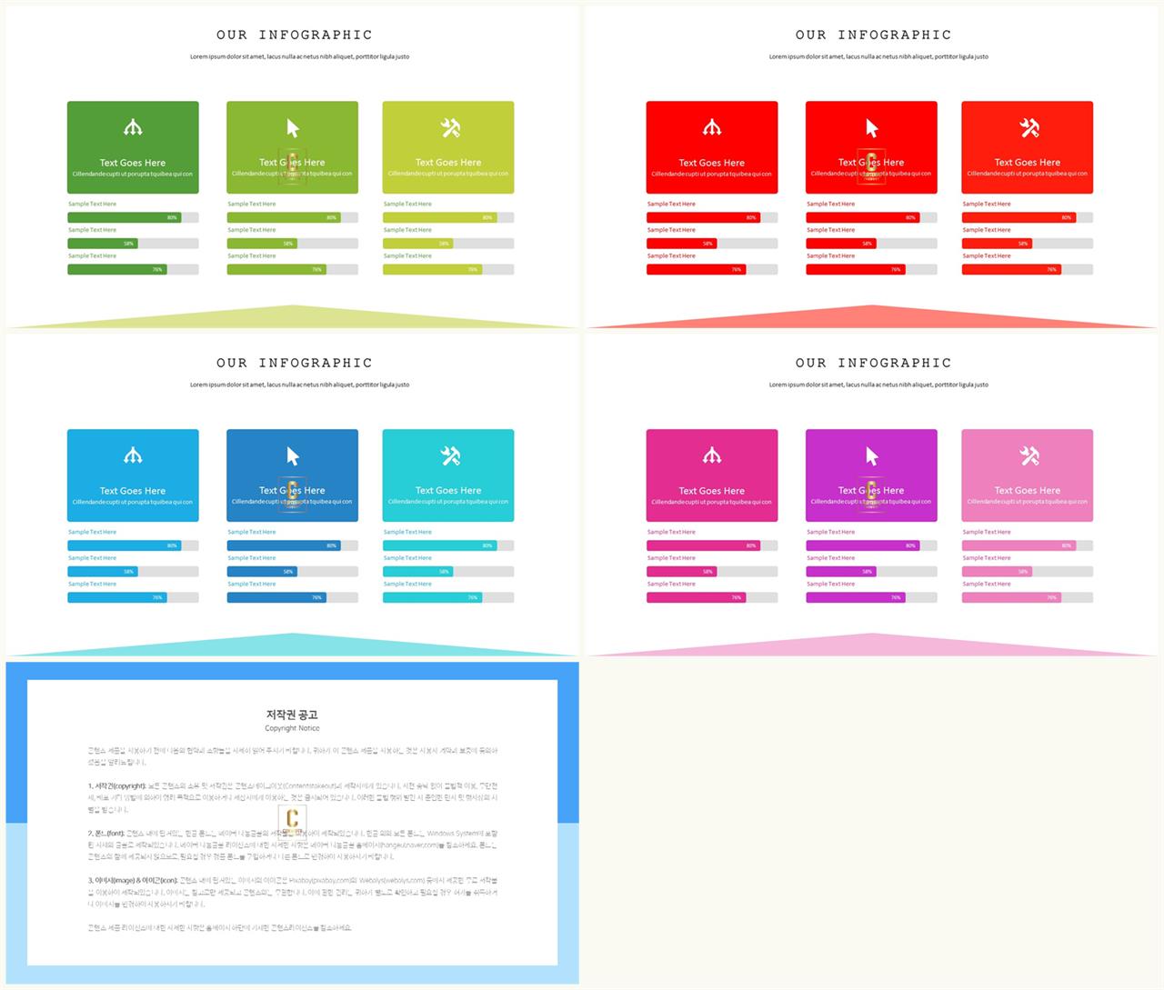 배열형 ppt 템플릿 다운 ppt 템플릿 세련