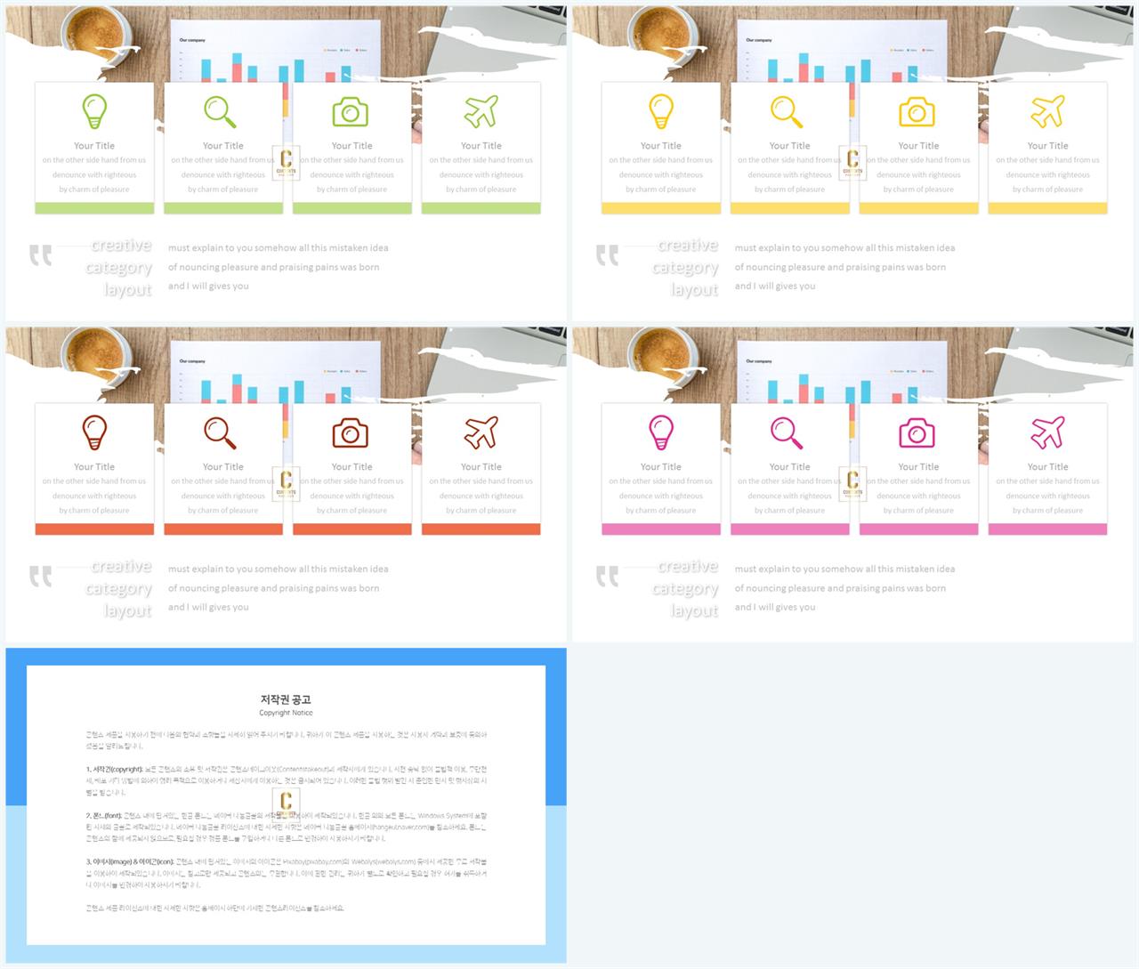 배열형 ppt 템플릿 다운 깔끔한 ppt 템플릿 발표