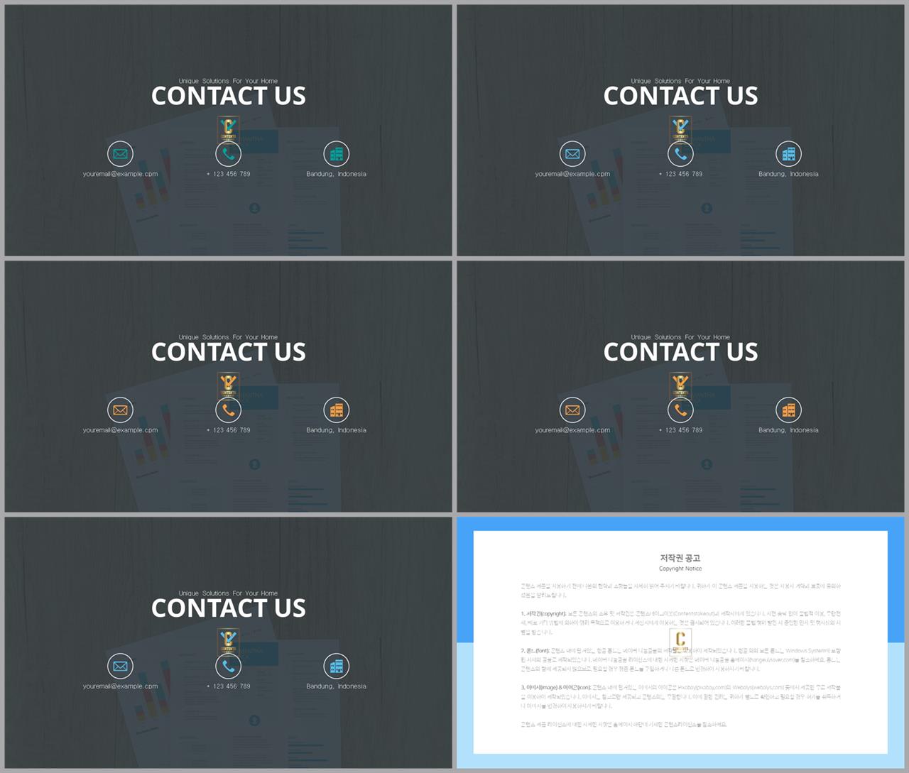 행렬형 템플릿 ppt 고퀄리티 ppt 템플릿