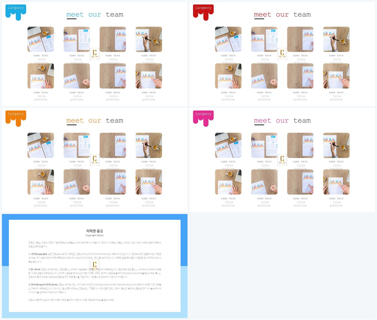 배열형 ppt 템플릿 다운 발표자료 ppt 양식