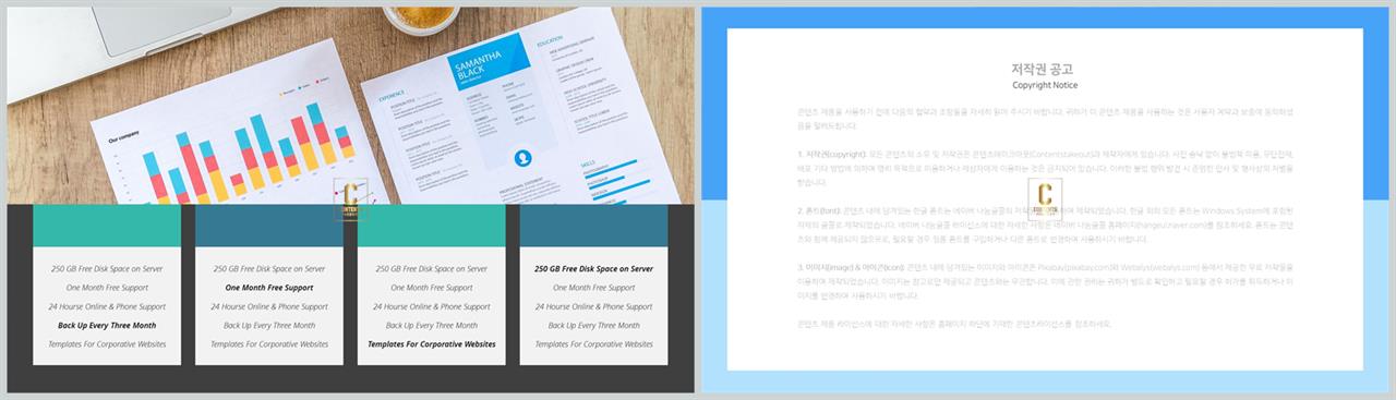배열형 ppt 템플릿 다운 ppt 발표 템플릿 심플