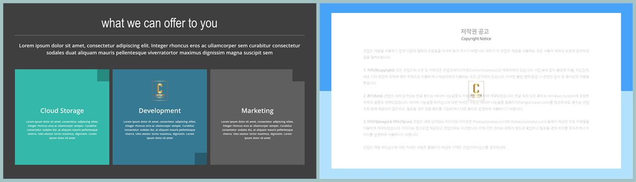 배치형 파워포인트 템플릿 발표용 ppt 배경