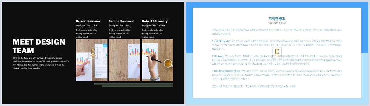 행렬형 템플릿 ppt 발표 ppt 테마