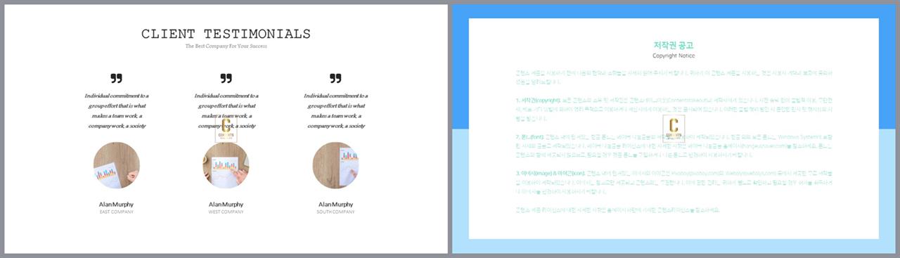 배열형 ppt 템플릿 다운 발표 심플한 ppt 템플릿