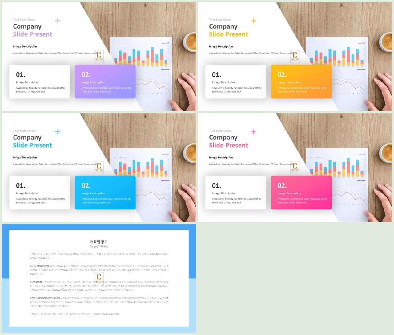 배열형 ppt 템플릿 다운 발표 ppt 템플릿 심플