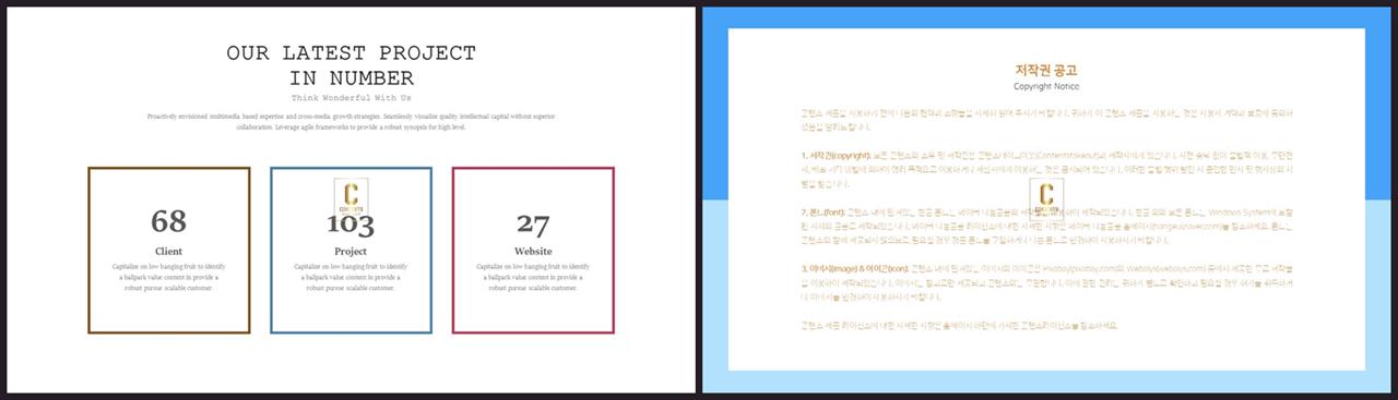 배치형 파워포인트 템플릿 발표 ppt 템플릿 심플