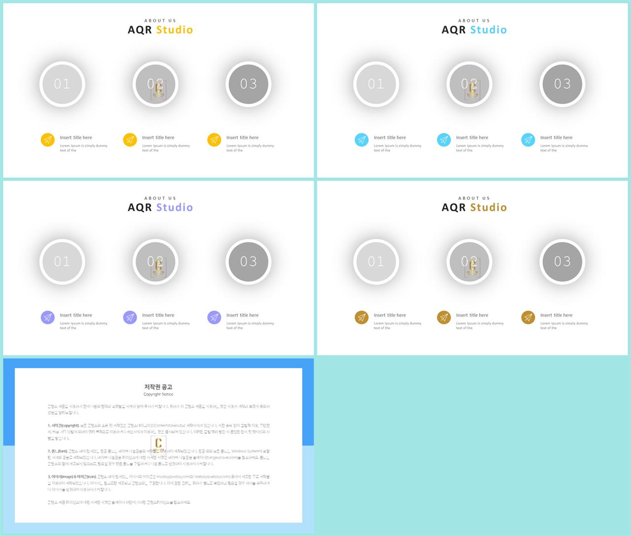 행렬형 템플릿 ppt 고급 스러운 ppt 템플릿