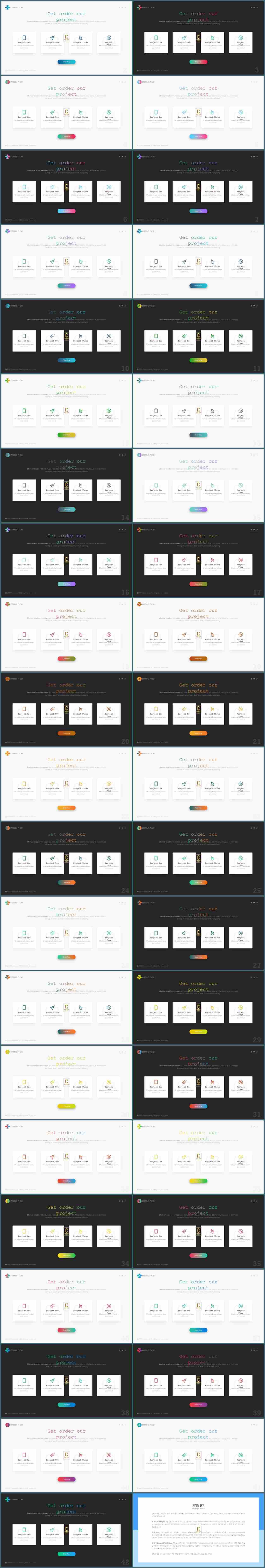 배열형 ppt 템플릿 다운 발표용 ppt 양식