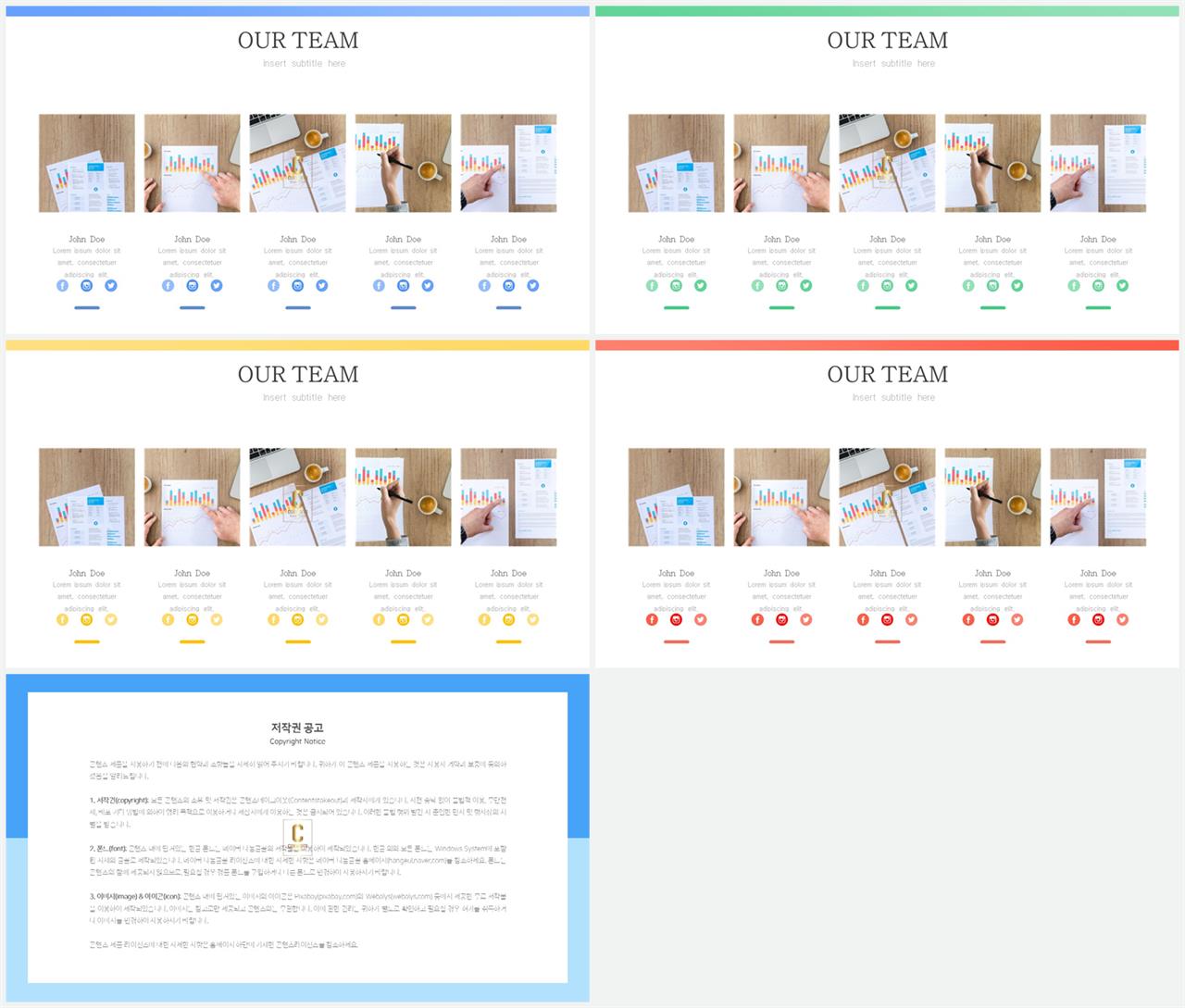 행렬형 템플릿 ppt 공대 발표용 ppt 템플릿