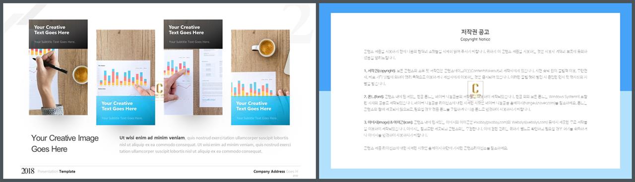 배열형 ppt 템플릿 다운 파워포인트 고급 템플릿
