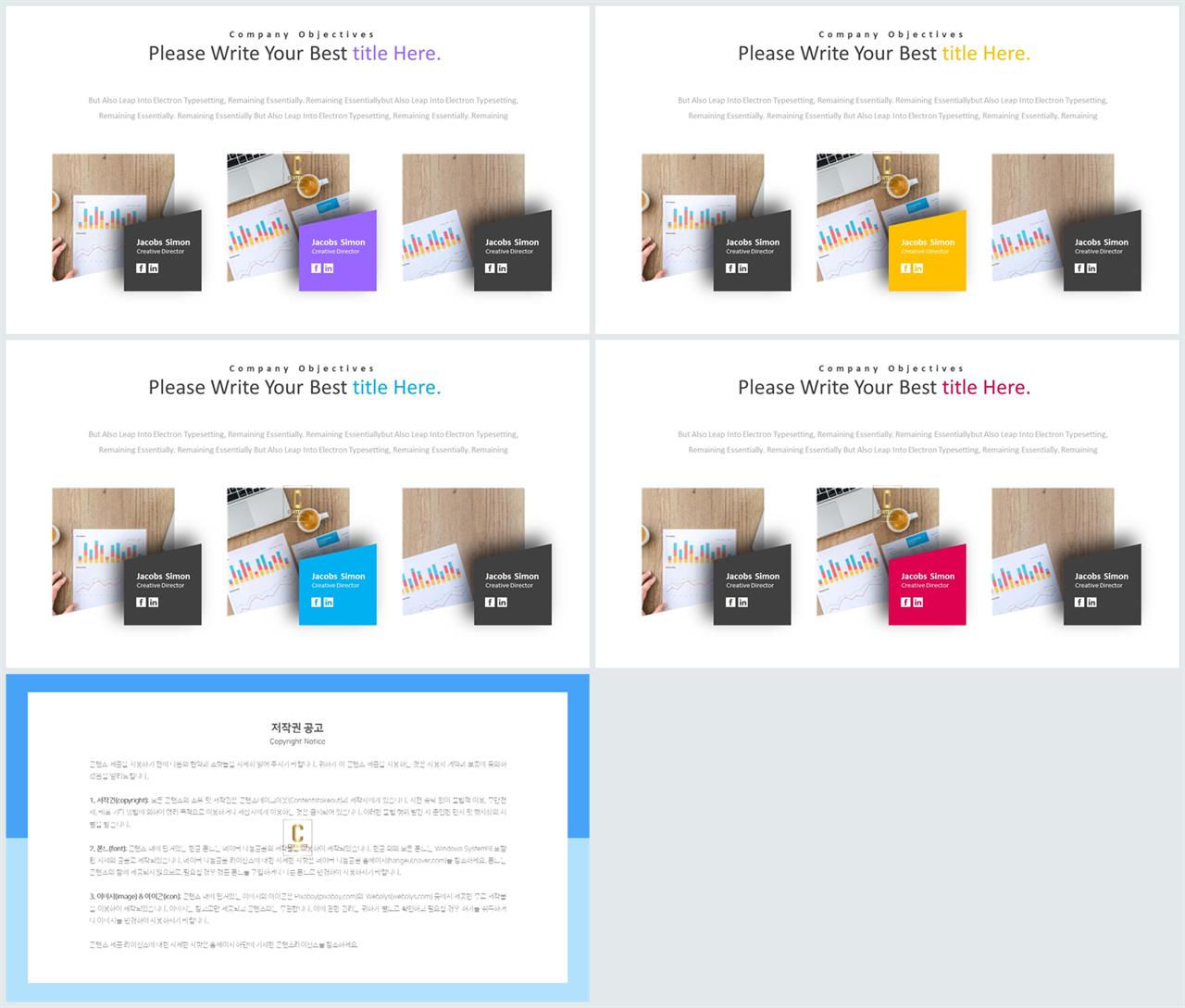 배열형 ppt 템플릿 다운 포스터 발표 양식 ppt