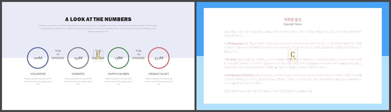 배열형 ppt 템플릿 다운 ppt 템플릿 발표용