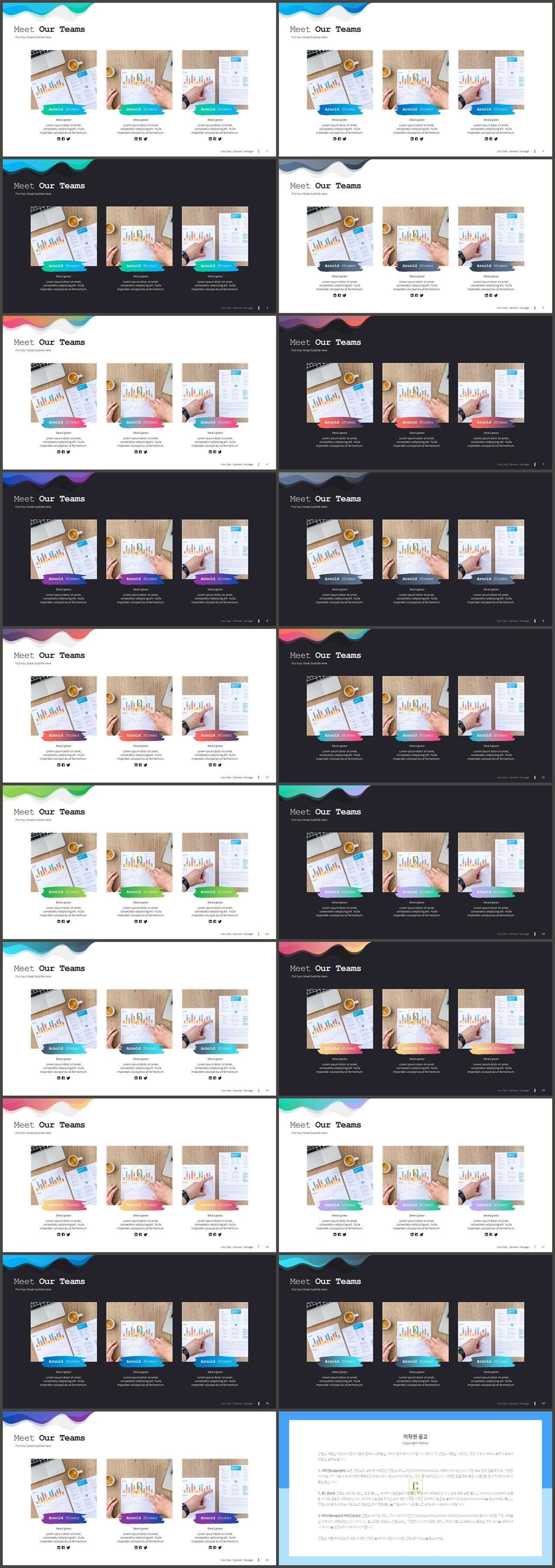 배열형 ppt 템플릿 다운 발표 자료 ppt 템플릿