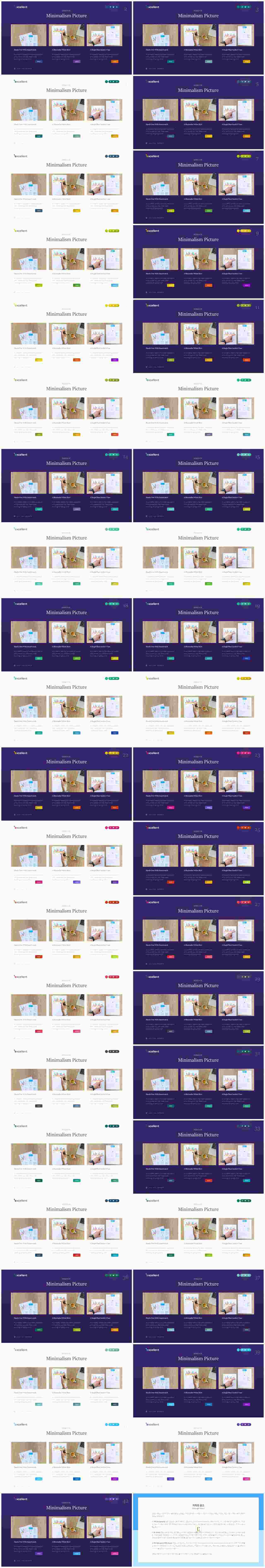 배열형 ppt 템플릿 다운 ppt 발표용 템플릿