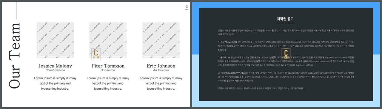 배열형 ppt 템플릿 다운 고퀄리티 ppt 템플릿