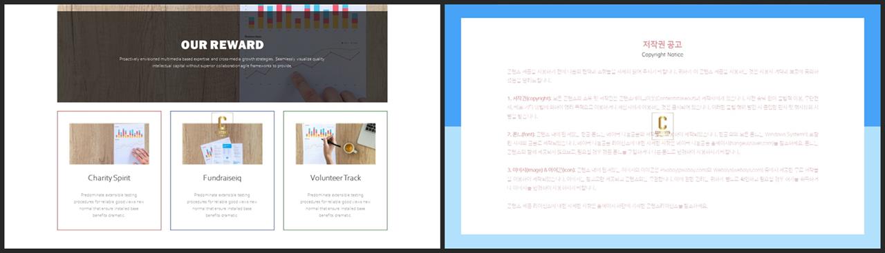 배치형 파워포인트 템플릿 멋진 ppt 템플릿