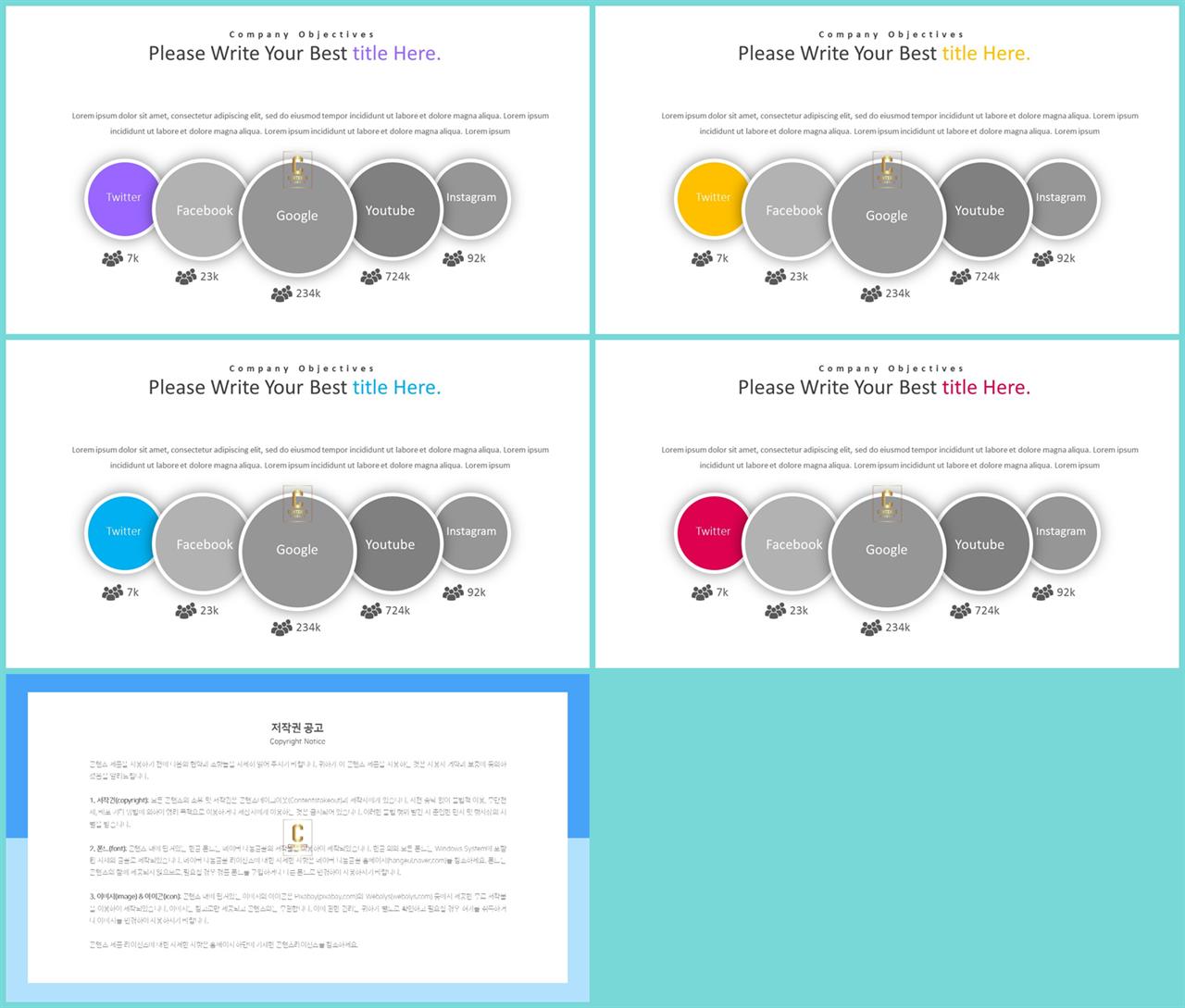 배열형 ppt 템플릿 다운 고급 스러운 ppt 템플릿