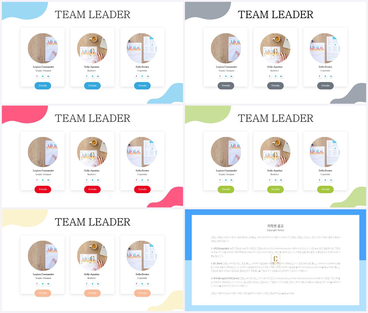 배치형 파워포인트 템플릿 발표 ppt 심플한 ppt 템플릿