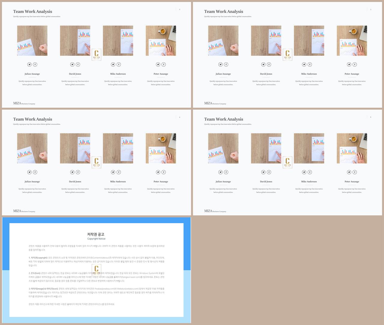 배열형 ppt 템플릿 다운 ppt 세련된 템플릿