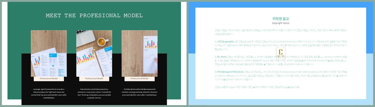 배열형 ppt 템플릿 다운 ppt 발표 배경