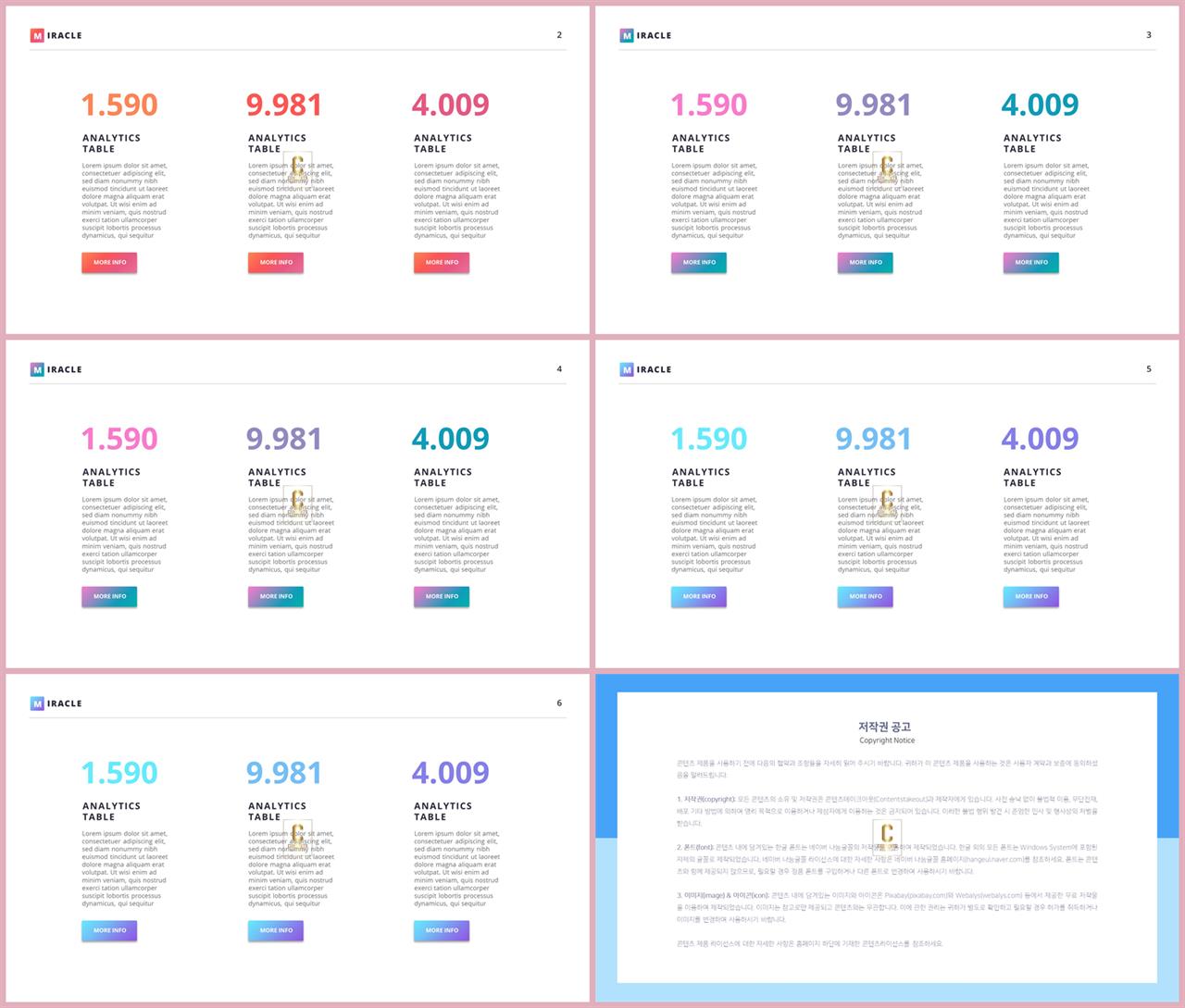 행렬형 템플릿 ppt 포스터 발표 양식 ppt