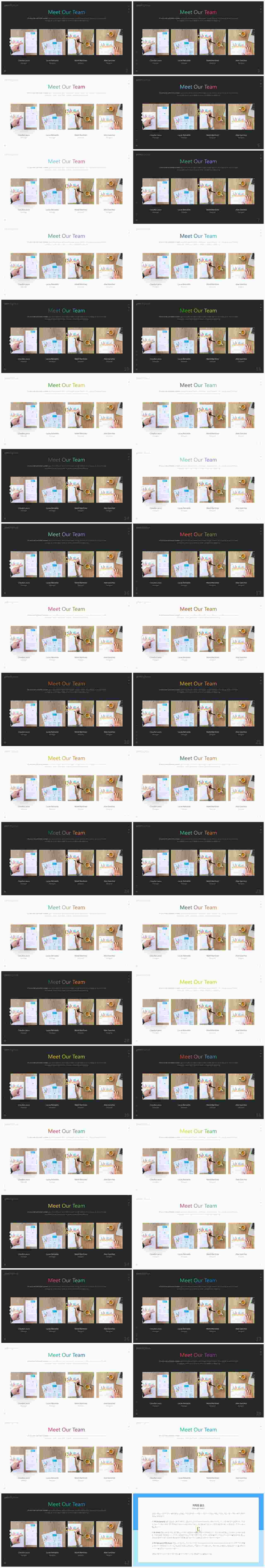 행렬형 템플릿 ppt 발표 자료 ppt 템플릿