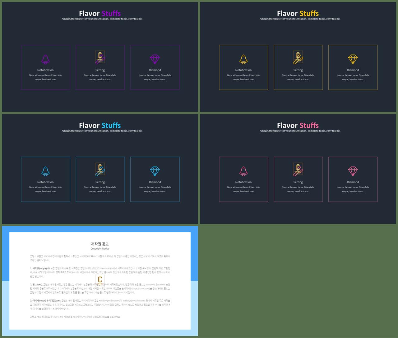 행렬형 템플릿 ppt ppt 템플릿 발표용