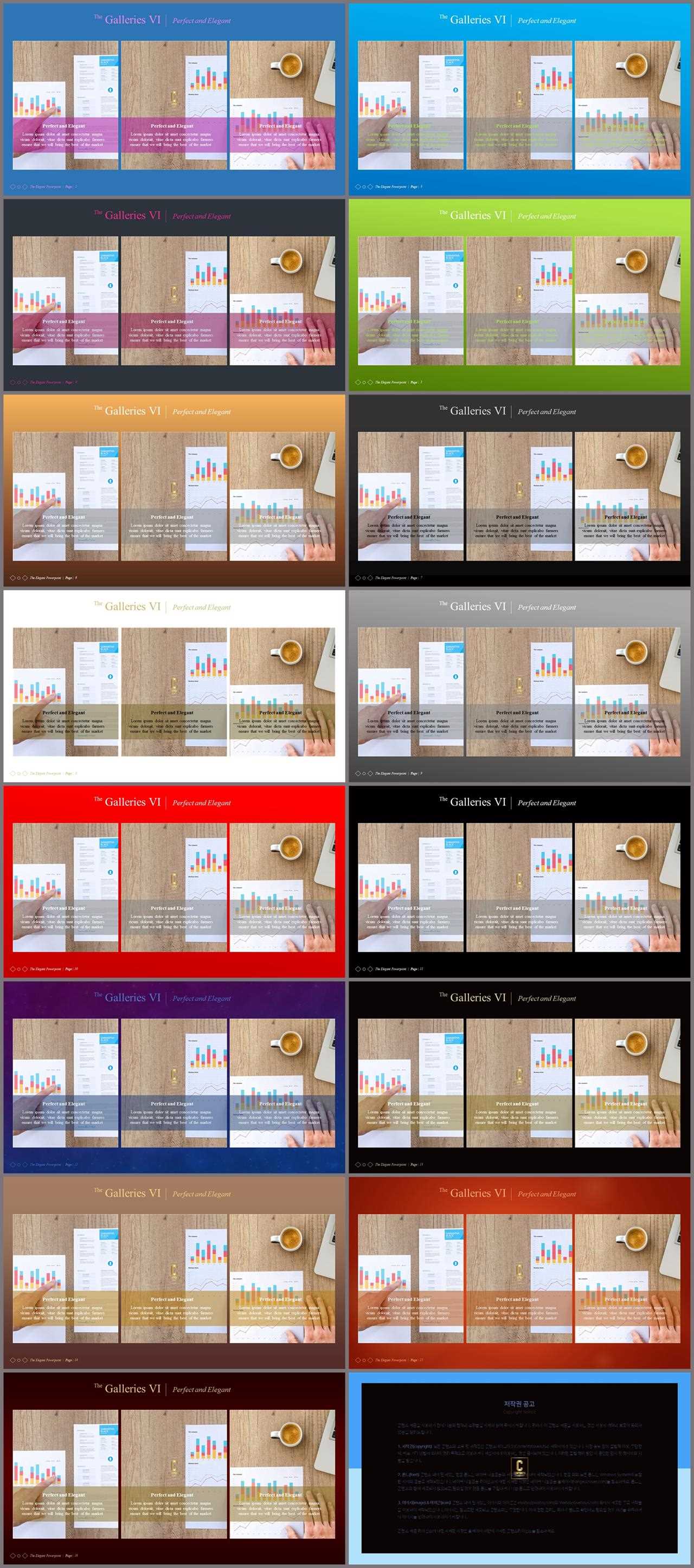 행렬형 템플릿 ppt ppt 템플릿 발표용