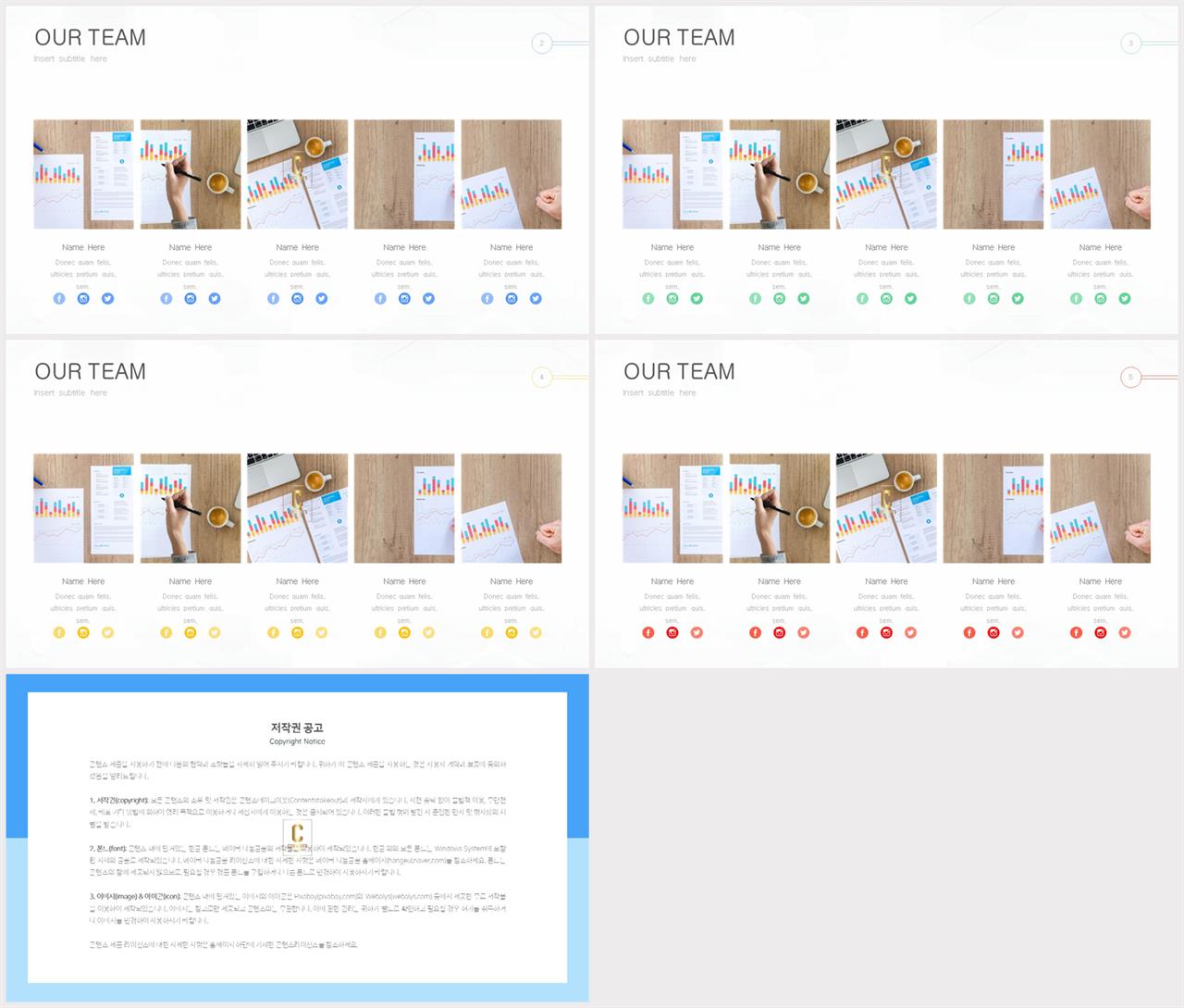 배열형 ppt 템플릿 다운 ppt 발표용 템플릿