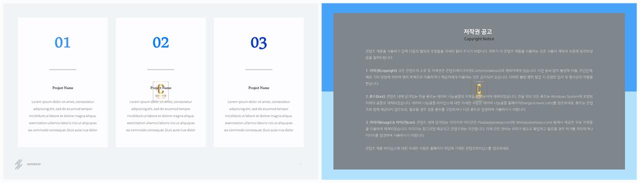 행렬형 템플릿 ppt 애니메이션 ppt 템플릿 발표