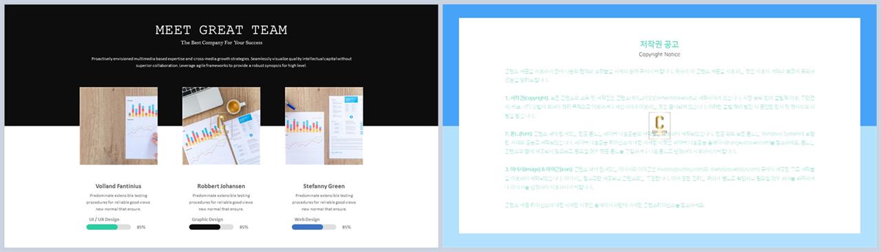 배치형 파워포인트 템플릿 office ppt 테마