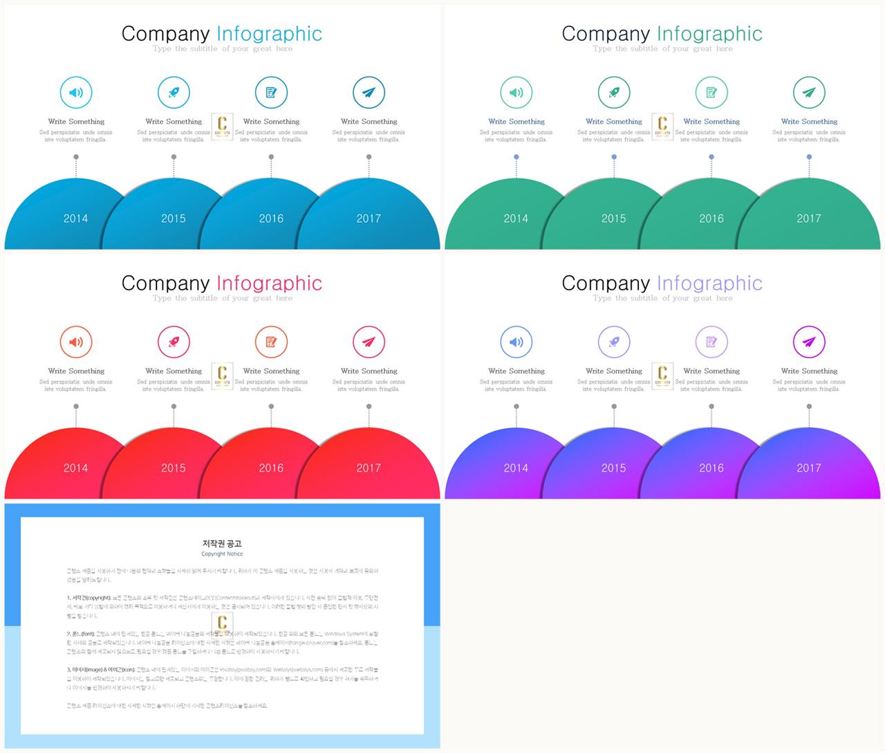 행렬형 템플릿 ppt 공대 발표용 ppt 템플릿