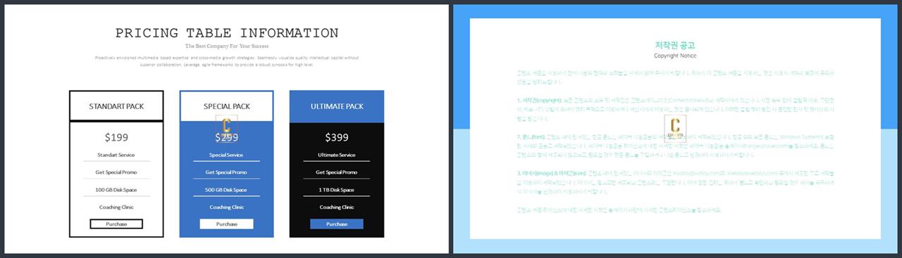 배열형 ppt 템플릿 다운 애니메이션 ppt 템플릿 발표