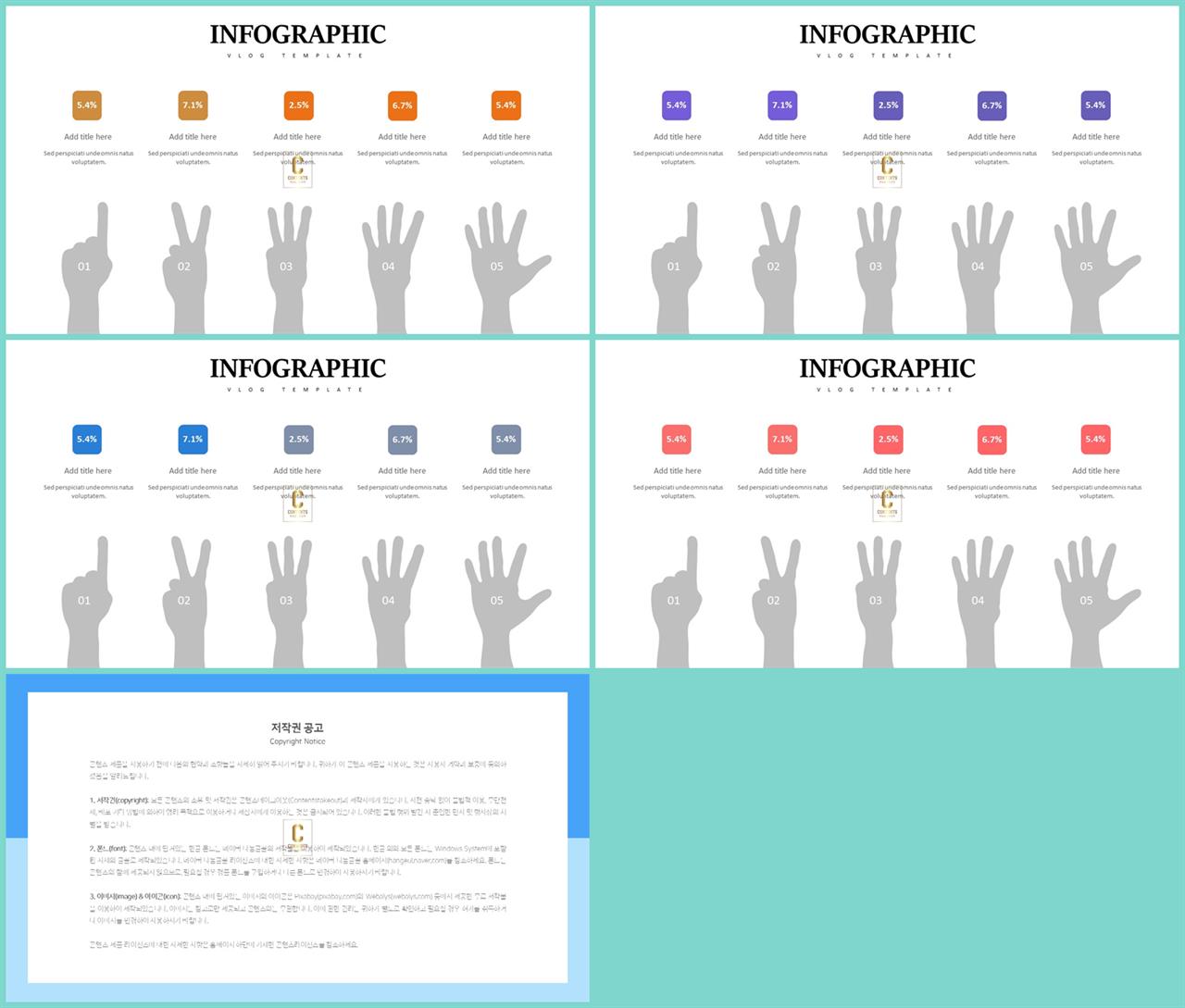 배치형 파워포인트 템플릿 발표용 ppt 심플한 ppt 템플릿
