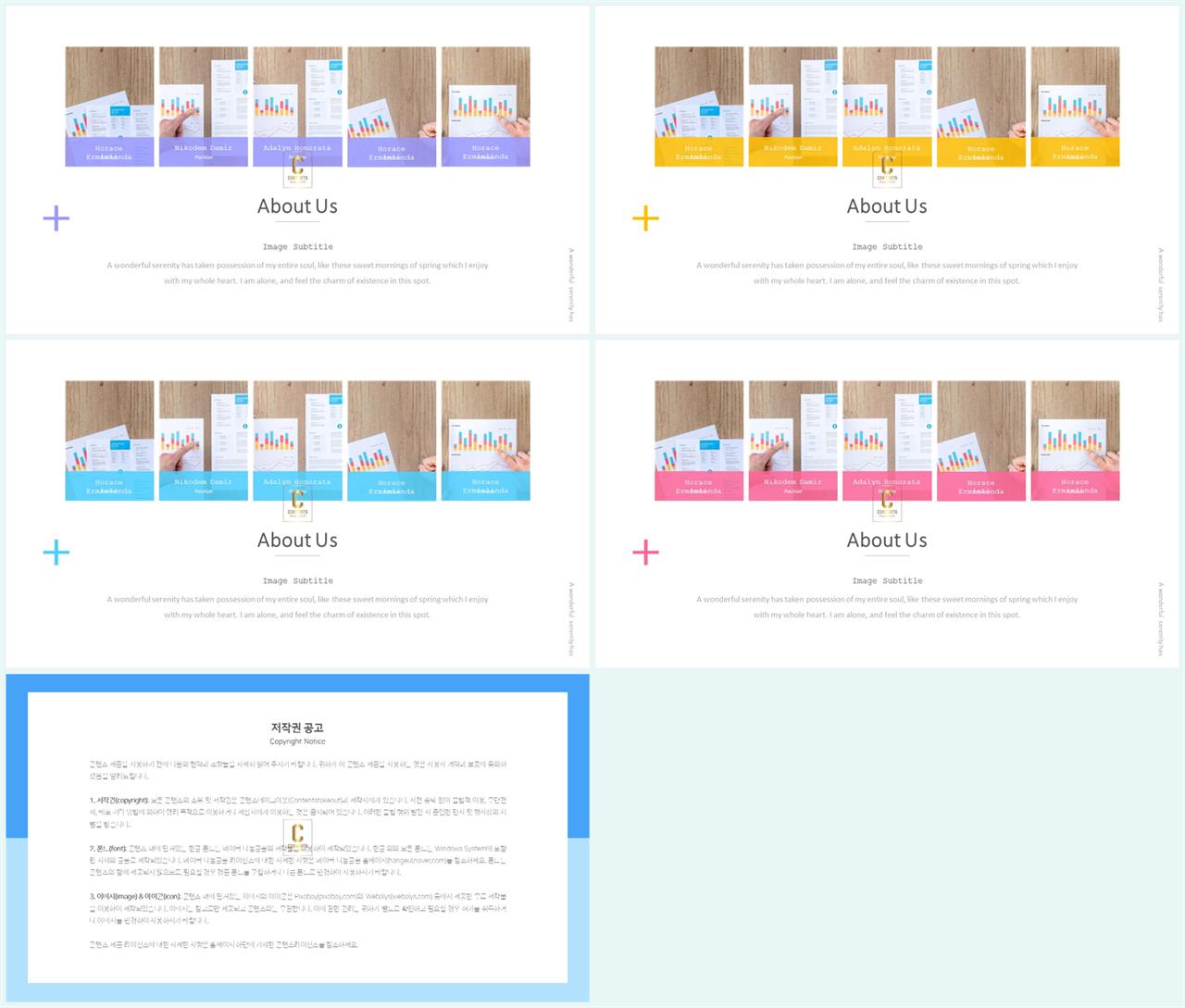 행렬형 템플릿 ppt ppt 발표용 템플릿