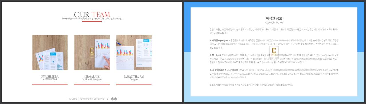 배열형 ppt 템플릿 다운 ppt 발표 대본 양식