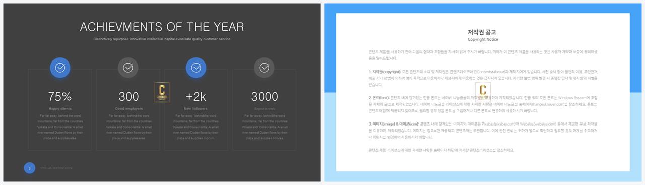 배열형 ppt 템플릿 다운 ppt 발표 템플릿